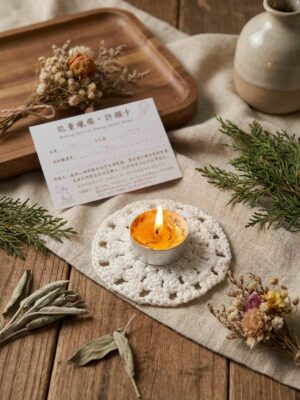 能量許願蠟燭