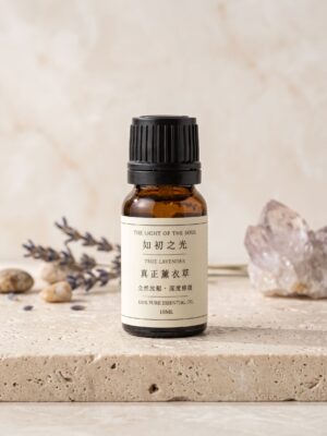 全然放鬆，深度修復｜真正薰衣草 10ML精油