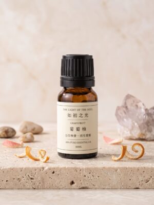 自信煥發・活化循環｜葡萄柚 10ML精油
